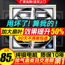 负压风机工业排风扇大功率强力通风排气扇商用换气扇养殖场抽风机