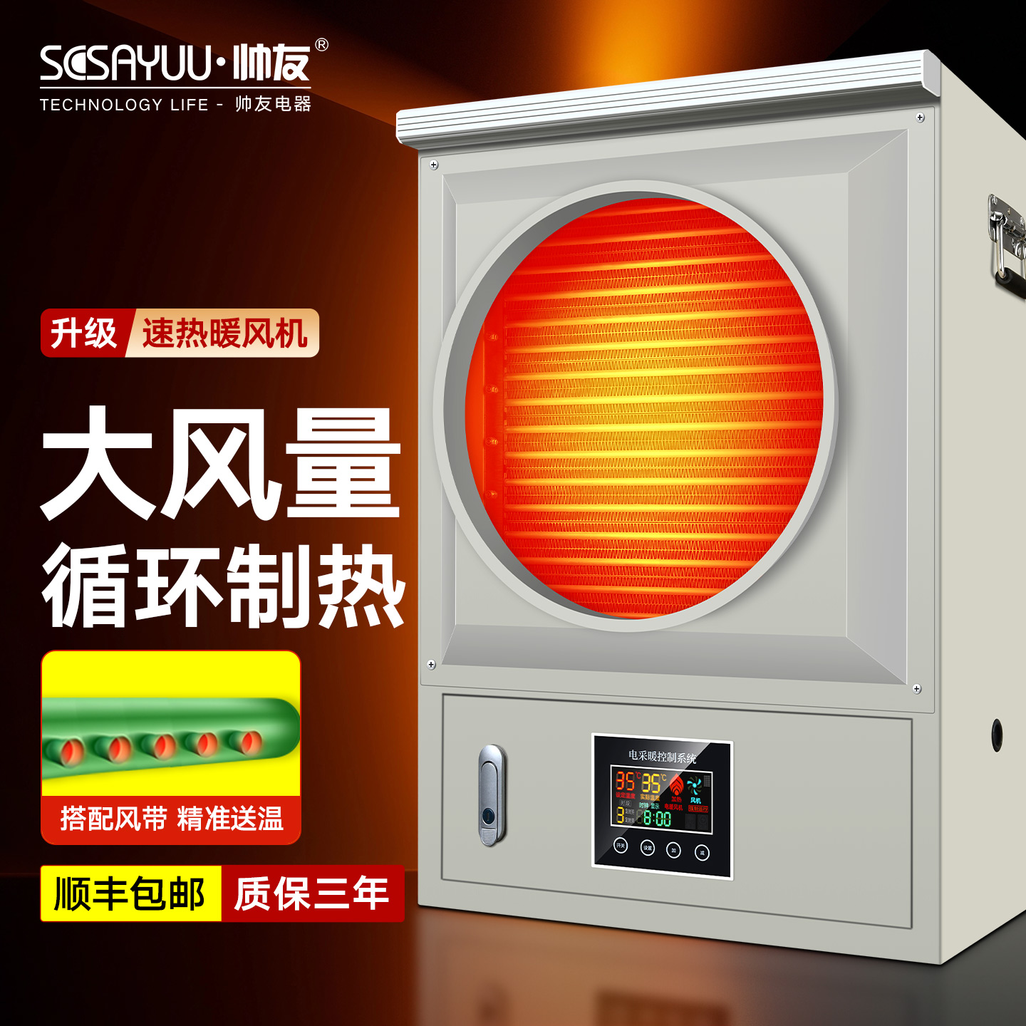 工业大面积取暖器节能省电大型暖风机大功率电暖气商用烘干热风机