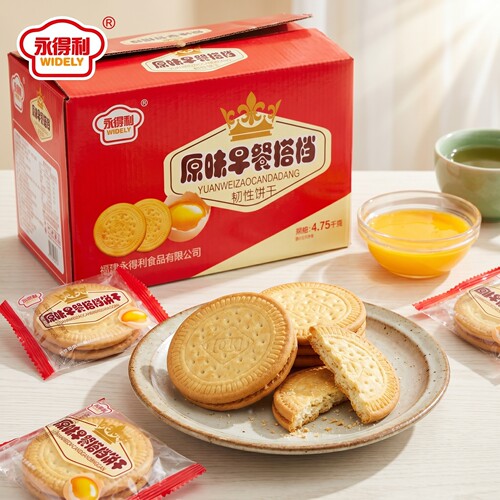 永得利原味早餐搭档饼干解馋办公室休闲零食小吃代餐食品散装批发