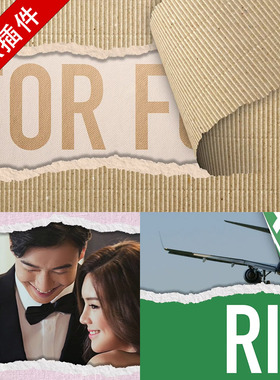 Fcpx插件 影片添加撕纸分屏效果 +转场 XEFFECTS RIPS