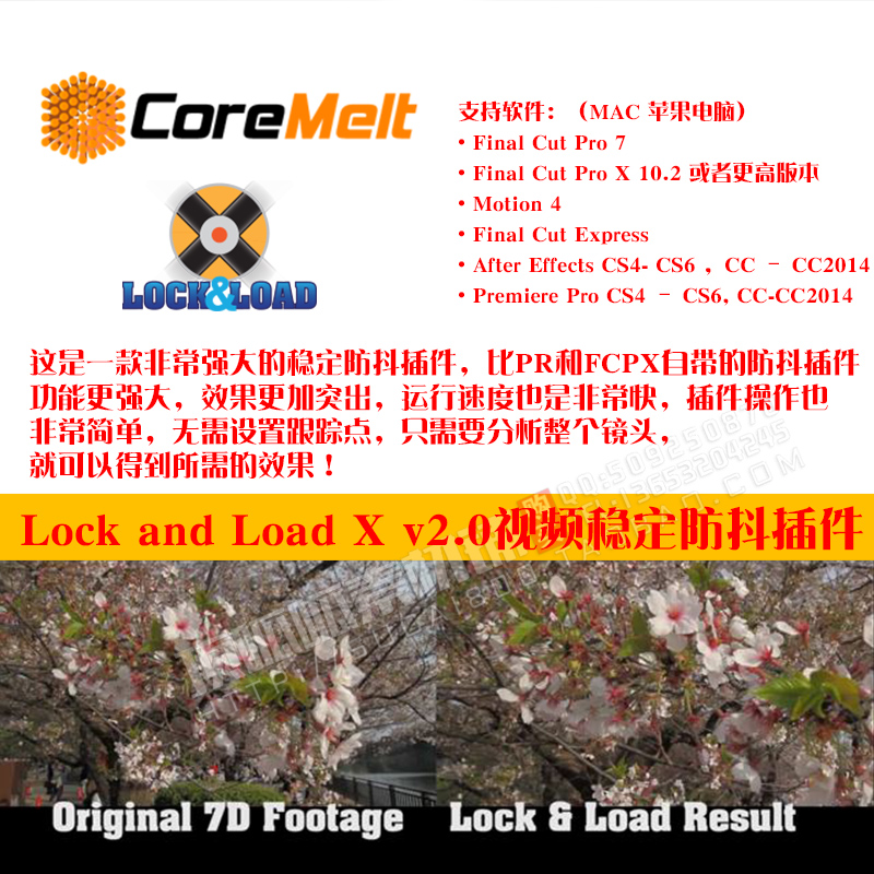 Lock and Load X v2.0视频稳定防抖插件适用MAC系统 FCPX PR AE