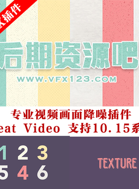 fcpx插件可爱清新彩色动画纹理背景Animated texture backgrounds