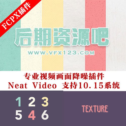 fcpx插件可爱清新彩色动画纹理背景Animated texture backgrounds