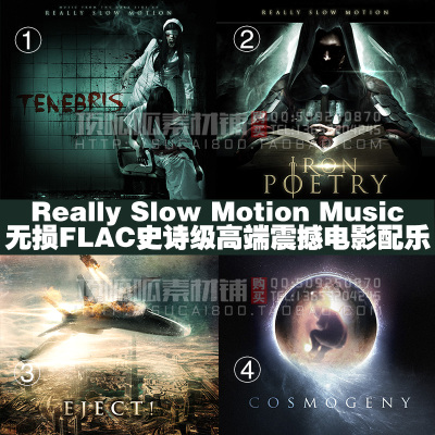 Really Slow Motion Music 史诗级高端震撼电影配乐合集 无损FLAC