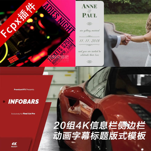 Fcpx插件 20组4K信息栏侧边栏动画字幕标题版式模板 InfoBars