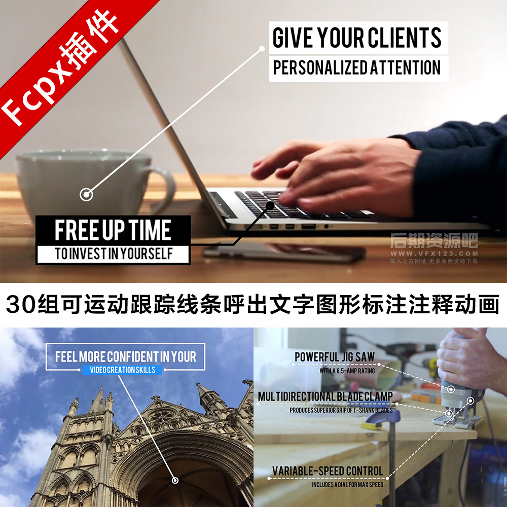 Fcpx插件30组运动跟踪线条呼出文字图形标注注释动画Callout Pop