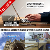 Fcpx插件30组运动跟踪线条呼出文字图形标注注释动画Callout Pop