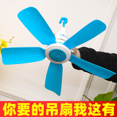 家用大吊扇学生宿舍床上蚊帐小吊扇迷你大风力客厅吊挂静音电风扇