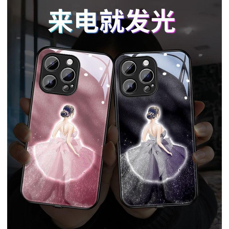 白天鹅纱裙适用17苹果16promax手机壳iPhone15plus来电闪发光14七彩声控13mini高级感12星辰纱裙11女XS潮sexr