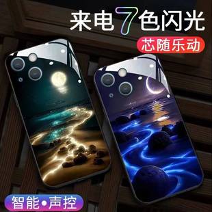 潮 海滩月海适用iphone16plus手机壳来电会发光苹果15promax玻璃14七彩声控13mini氛围感12高级11xr创意xs新款