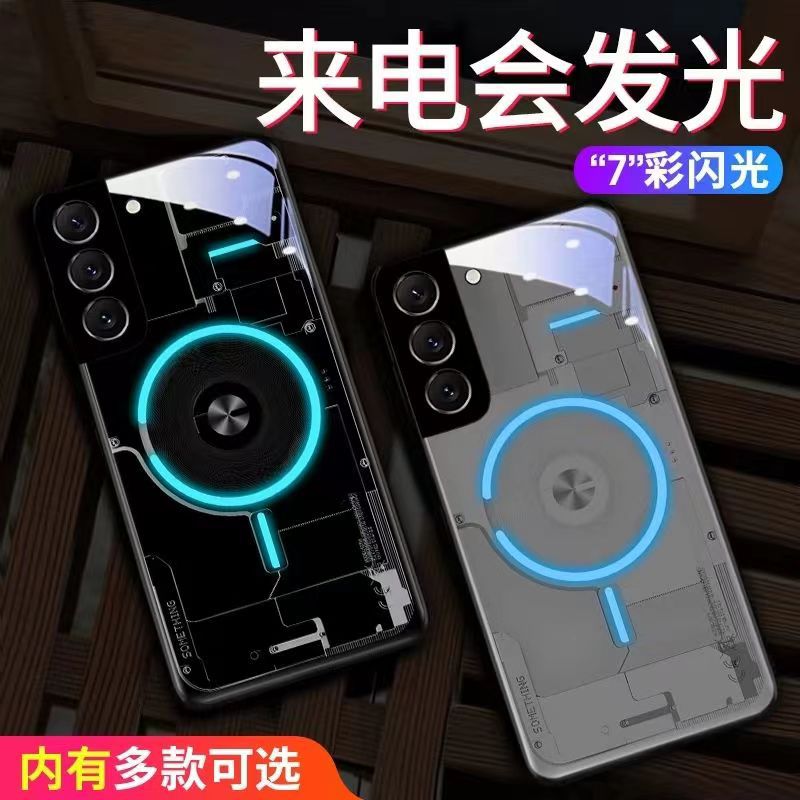 科技感适用三星s23ultra手机壳来电发光s22新款s24plus简约21fe潮玻璃七彩声控高级感三星情侣保护套
