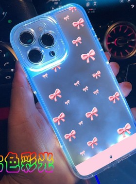 爱心蝴蝶结适用17苹果16promax来电发光手机壳iPhone15plus声控七彩14玻璃13mini新款12超火11高级感xs创意xr