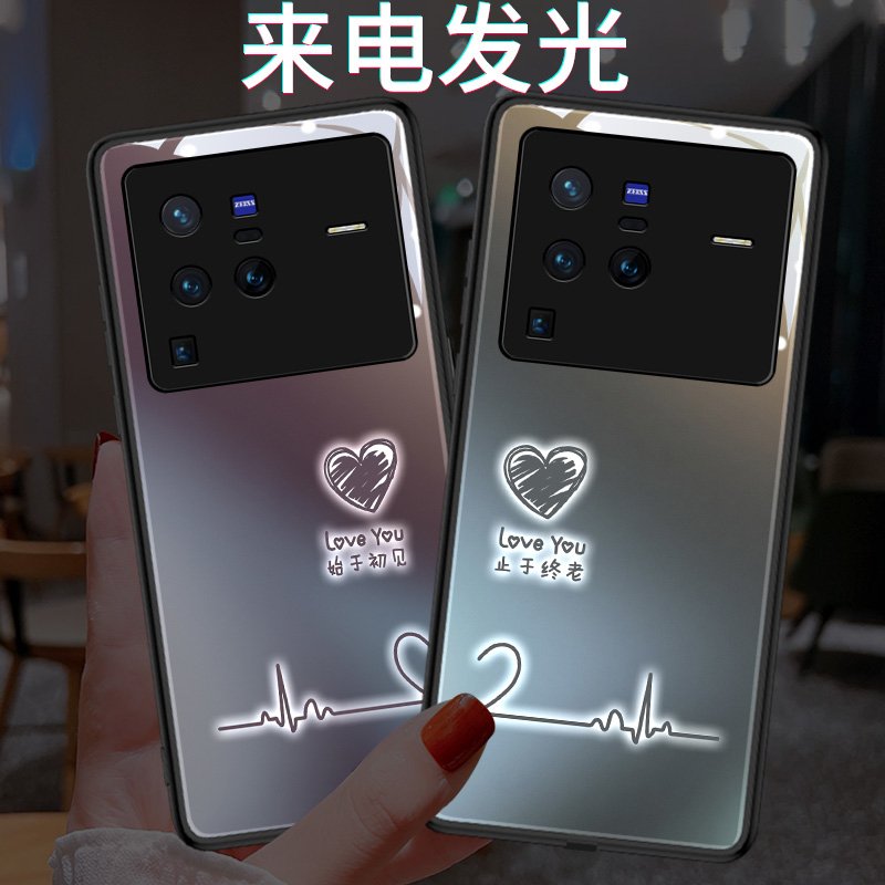 爱心玻璃来电发光vivo