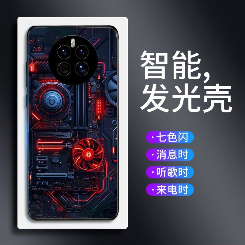 电路机械适用华为mate706050pro来电发光手机壳p506070玻璃高级感nova14121098pro酷炫荣耀20010090创意科技