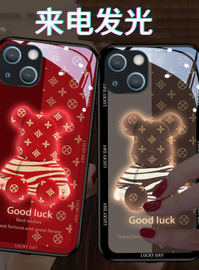 红色底纹熊iphone16promax适用苹果15plus玻璃手机壳14来电发光13mini简约12xs情侣11高级感xr78七彩声控se