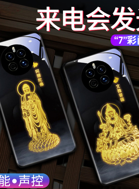 十二生肖守护神适用华为mate70605040pro来电发光手机壳P706050新款中国风p30高端nova1312987荣耀20090国潮