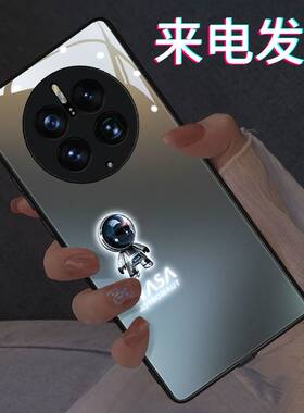 简约宇航员适用华为mate8070605040pro+手机壳发光p6050pro潮牌超火nova78912pro时尚全包玻璃荣耀2008090