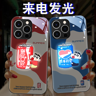 13炫酷xs高级新款 蜡笔小新适用苹果16promax手机壳来电会发光iphone15plus创意14个性 11声控七彩12mini情侣xr