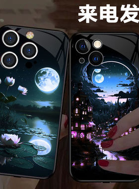 夜空月色适用17苹果16promax手机壳来电发光iphone15plus男女款14新款13mini中国风12创意11高级闪xs时尚xrse