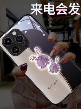 幸运兔适用苹果16promax来电闪发光iPhone15plus手机壳14情侣13mini简约12卡通11紫色xr可爱xs超火78高级感se