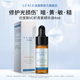 优斐斯VC虾青素精华液左旋维C修护提亮肤色旗舰店正品 4ml
