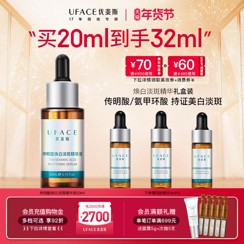 ���������������˹���������׵��߾���Һ���׻��ᵭ��ɫ��20ml ��п� 538Ԫ��2��(��269Ԫ/��)