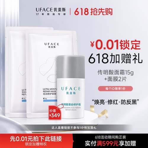 0.01元享加赠特权