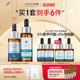 礼盒官方正品 优斐斯传明酸3% 5%氨甲环酸精华液项目周期护理套装