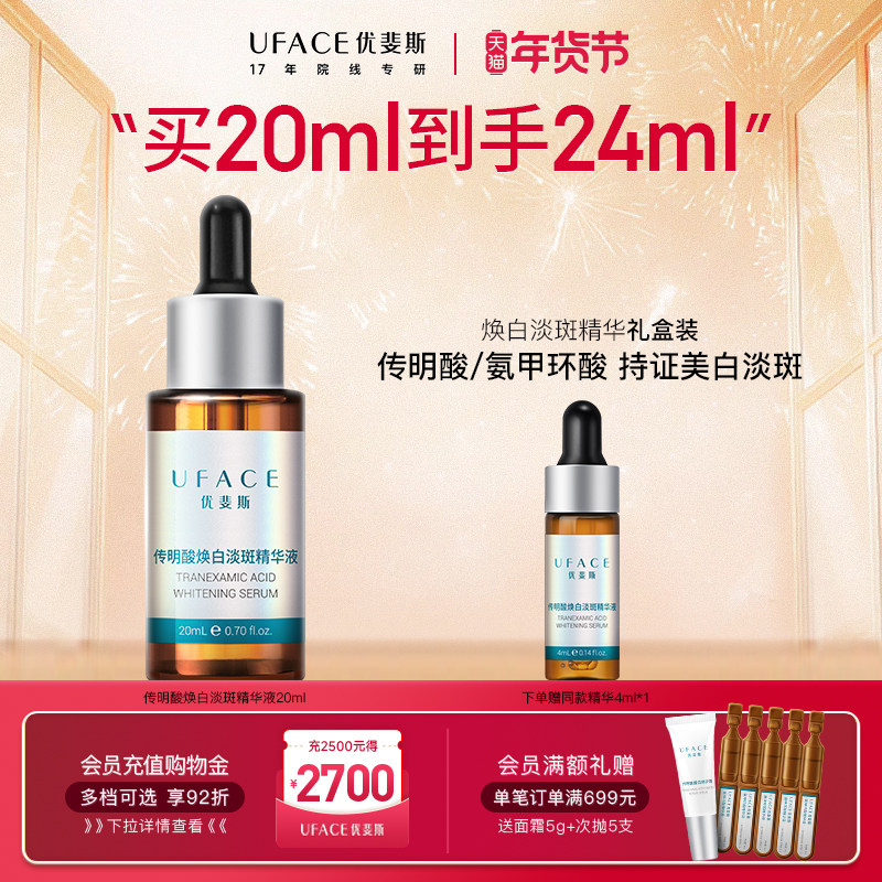 ���������������˹���������׵��߾���Һ���׻��ᵭ��ɫ��20ml ��п� 538Ԫ��2��(��269Ԫ/��)