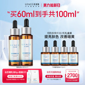 礼盒 2瓶装 优斐斯4%烟酰胺修护精华液提亮官方旗舰店正品 30ml