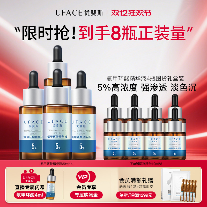 ڻ˹5%׻ᾫҺŨȵɫ20ml*4ƿ 1379Ԫ