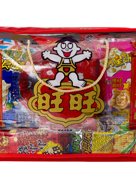 旺旺大礼包818g拉链包918g走亲访友送人送健康礼品大部地区包邮