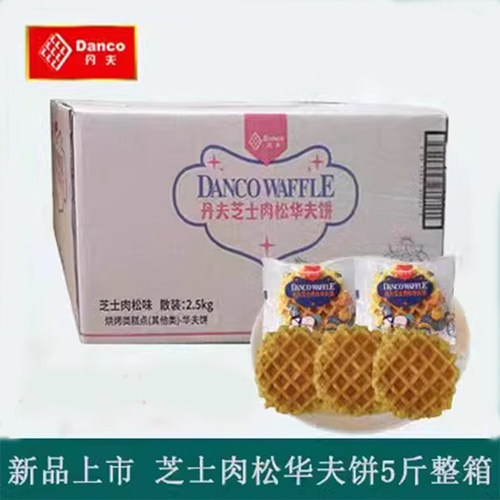 丹夫肉松咸味面包早餐糕点