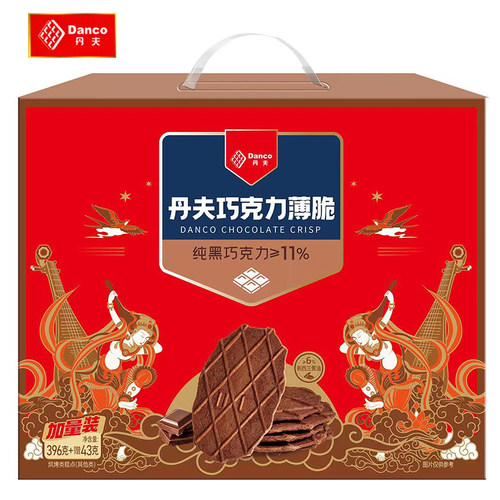 丹夫巧克力华夫薄脆饼干礼盒装352g439g西式糕点办公休闲点心零食