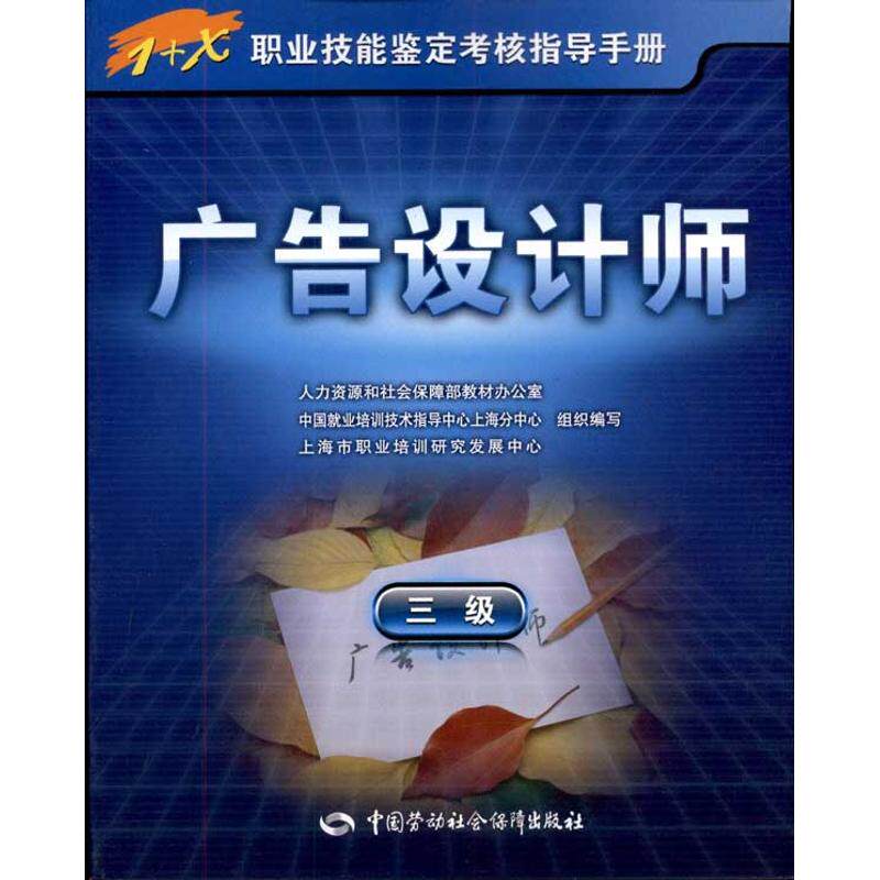 广AYX爱游戏- 爱游戏体育官方网站- 爱游戏体育APP告设计专业大学生职业规划书