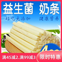 宝宝零食不上火幼儿园小孩子吃的小吃休闲食品好吃不热气健康