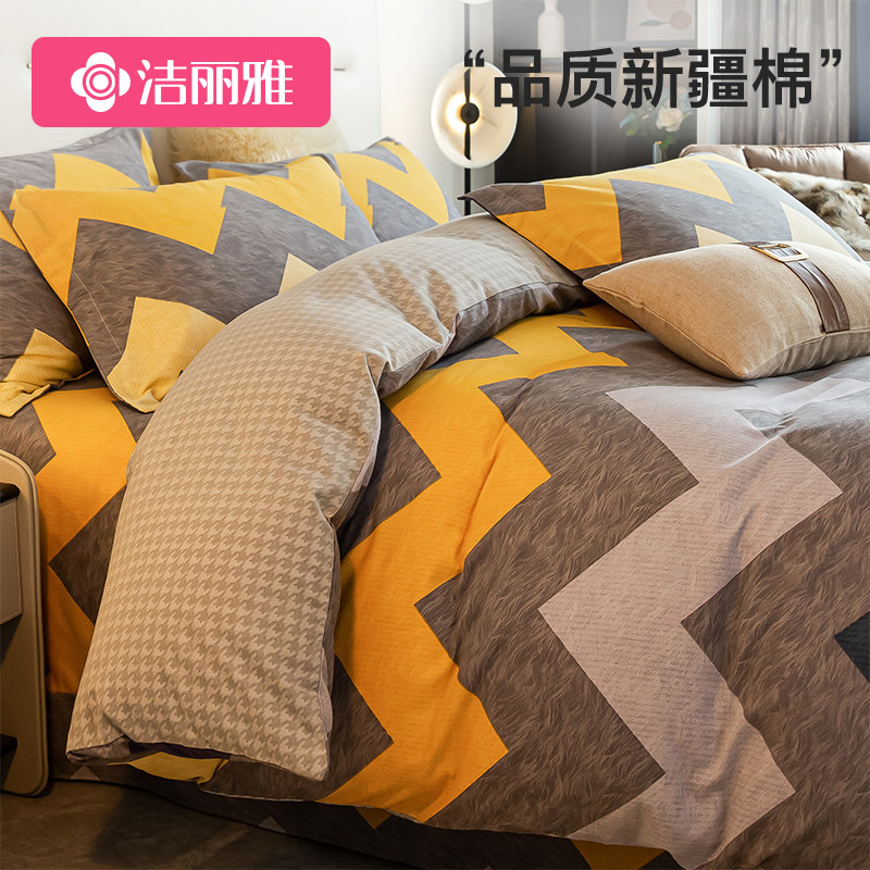 洁丽雅全棉磨毛四件套纯棉床上用品三件套床单被套床笠加厚秋冬款