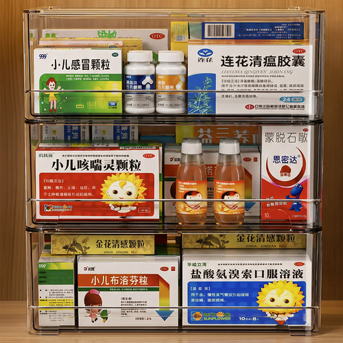 多层抽屉式药盒桌面药物收纳盒