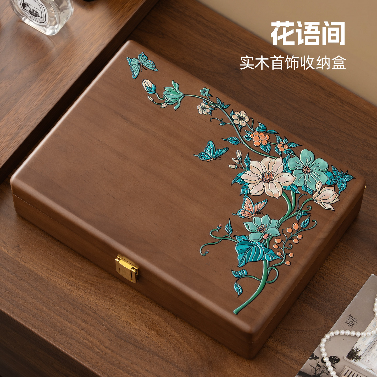 实木首饰收纳盒桌面防尘带盖木盒图片