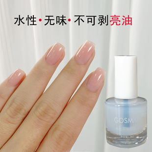 无味水性亮油无毒免烤速干指甲油防水持久不撕拉打底封层二合一