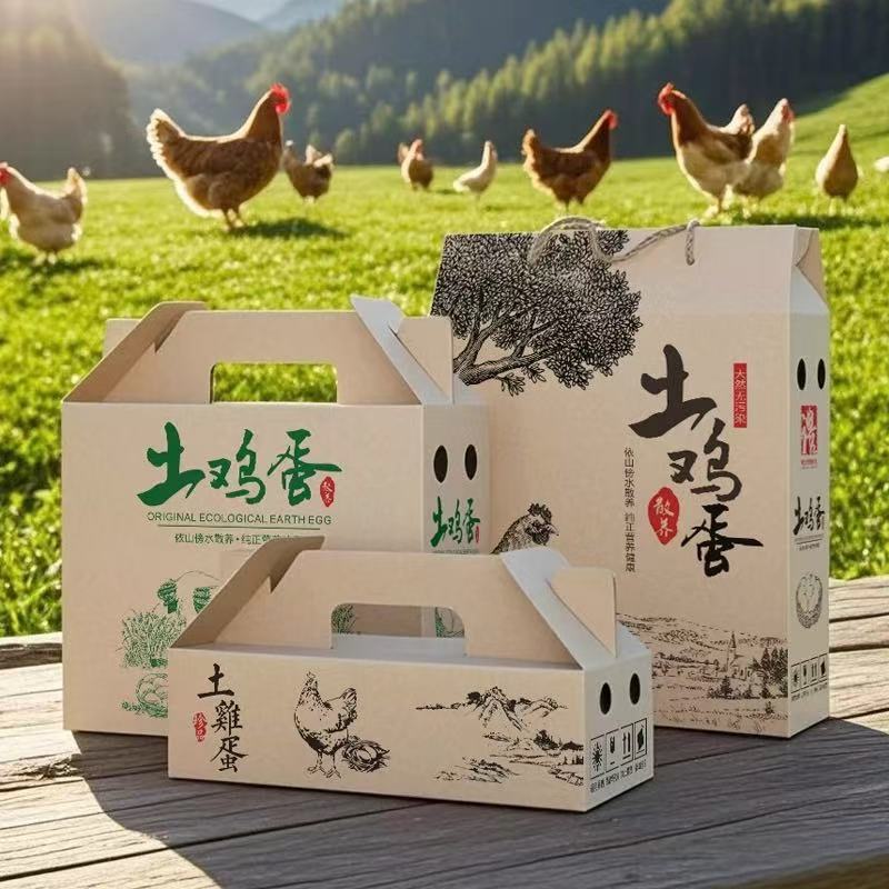 鸡蛋盒子包装盒礼盒空盒子土鸡蛋箱子30/60/100枚装鸡蛋盒子空盒