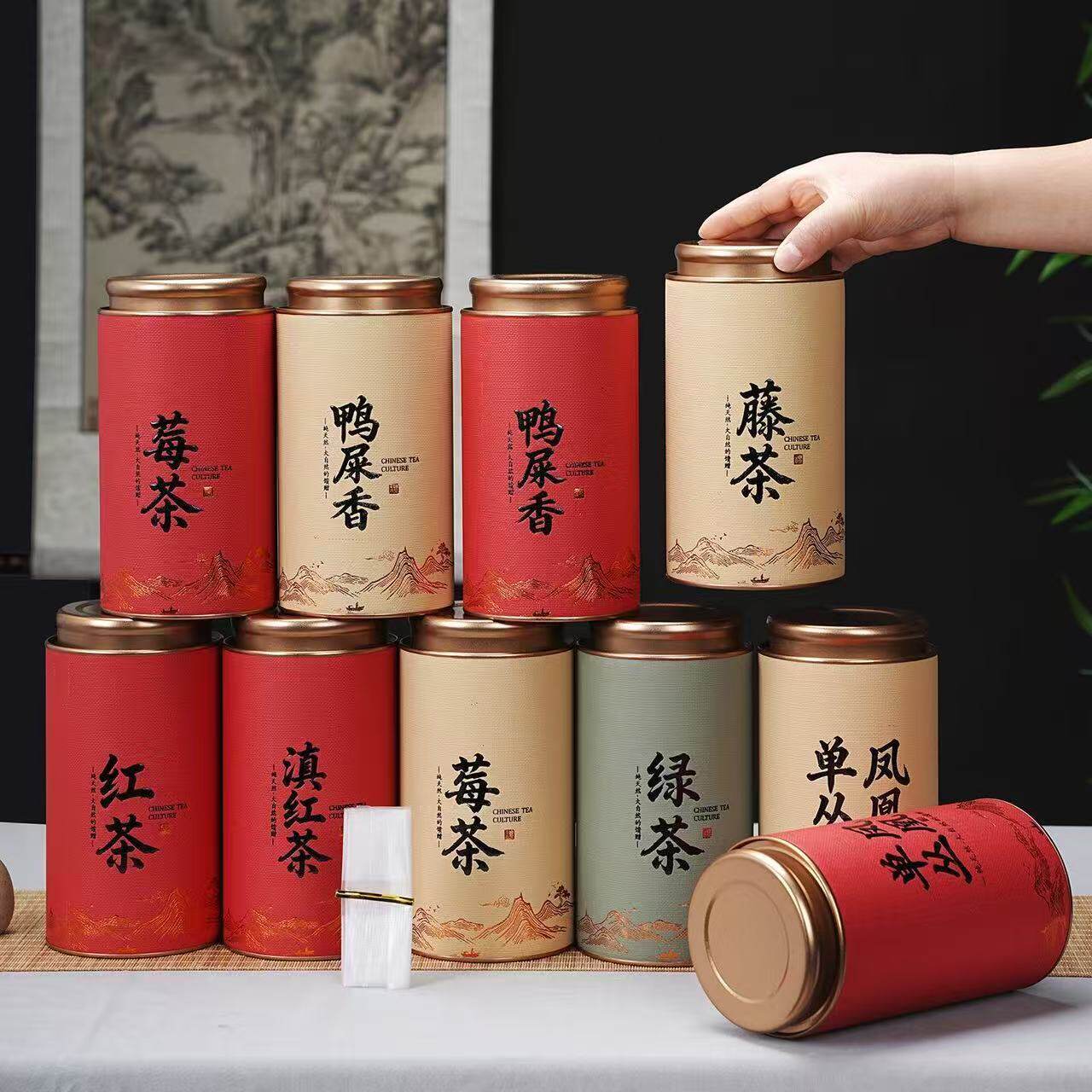 鸭屎香红茶空盒装金红色送礼佳品茶叶空盒套装半斤装两罐一提罐装