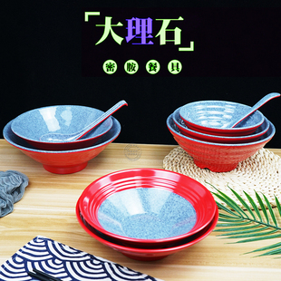 A5料密胺仿瓷餐具牛肉拉面碗拌面碗螺纹碗 喇叭碗 双色高档炒饭碗