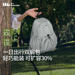 蕉下双肩背包女LC183旅游轻便高颜值防水通勤运动徒步小背包书包
