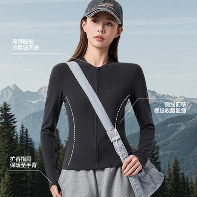 【蕉下官方】半拉链修身