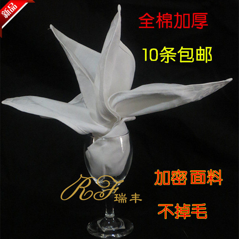 纯白全棉折花布擦杯布酒店会所口布西餐厅纯棉餐巾布