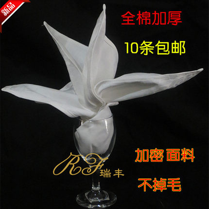 纯白全棉折花布擦杯布酒店会所口布西餐厅纯棉餐巾布