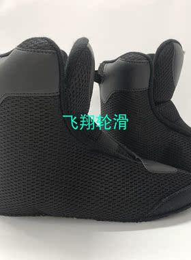 成人直排轮滑鞋通用内胆