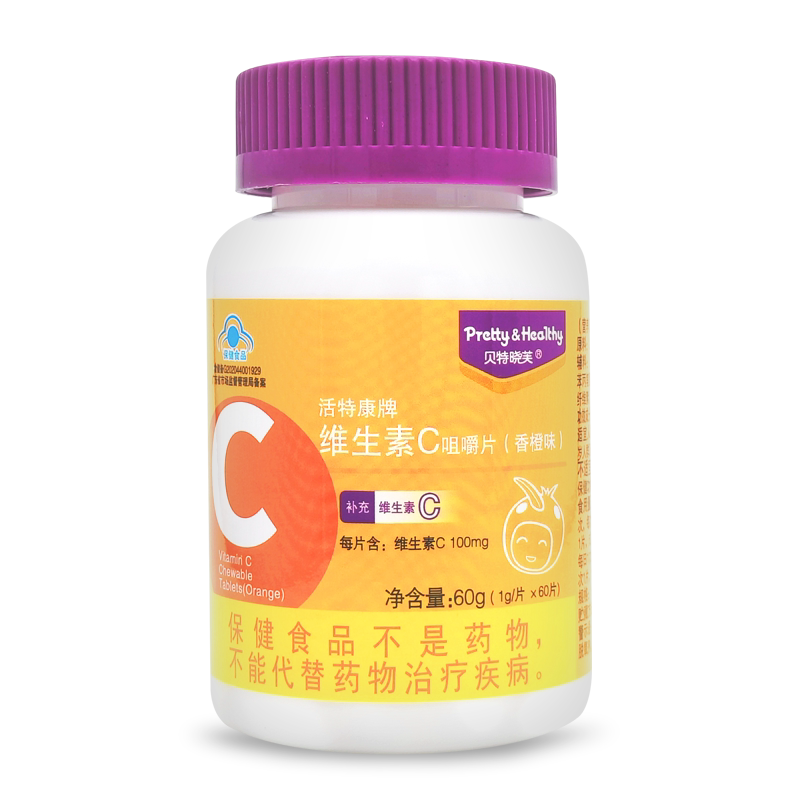 贝特晓芙vc片维生素c咀嚼片维c非泡腾泡片香橙味补充维c可搭ve维e