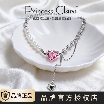 PrincessClara爱心项链